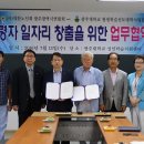 대한노인회 광주광역시연합회 이미지