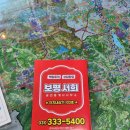 유기흥 공인중개사사무소 | [솔직후기] 용인보평서희스타힐스 분양정보_든든한 숨은조력자