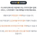 진주카센타 - 익산시 동서로 249 | 진주카센타