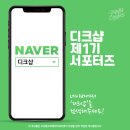 [야간] 캘리그라피 이미지