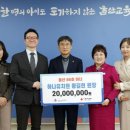 하나유치원 이미지