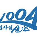 신안PC방 이미지