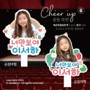 사나앤컷 이미지