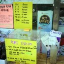 비단떡집 - 중구 반구정15길 18 | 비단떡집
