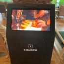 힐링블럭 이미지