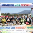 농산물직거래장터 이미지