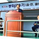 다덕축구장 이미지