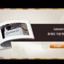내일회계법인 이미지