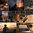 명리학을 바탕으로 한 챗GPT 사주, 챗GPT로 사주풀이 해줄게요 이미지