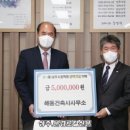 해동 건축사사무소 이미지