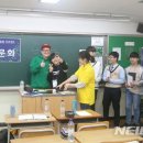 계산중학교 이미지