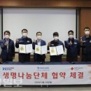 대한적십자사울산혈액원 이미지