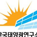 가야태양광발전소 - 4701 | 가야태양광발전소