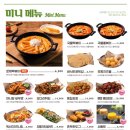 누구나홀딱반한닭 이미지