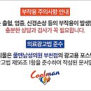 중동비뇨기과의원 이미지