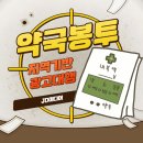예가약국 이미지