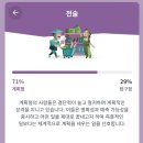 진주크로스핏 가온 이미지