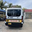 매일가든 | 나트랑 깜란 마사지 추천 샤워 가능 가든스파