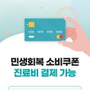 연세나눔의원 이미지