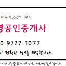 한양맨션 이미지