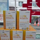 문산참약사약국 이미지