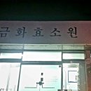 동정동100 이미지