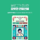 사진반 | 울산 중구문화의전당 감성사진반, 중급반 일산해수욕장에서 담은 풍경