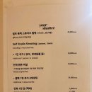 유어셔터