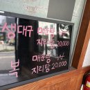 희락목포평화