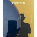 예술사진관 이미지