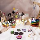 에듀아트디자인연구회