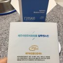 알투앤