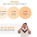 (주)사랑과선행 이미지