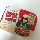 와룡식품 한가득 곱창떡볶이, 밥만 떠서 저녁해결