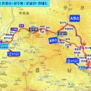 [2026년 9월 정기산행] - 9월 13일 문경 성주봉(912m), 운달산(1,097m) 산행 이미지