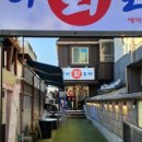 75포차 네이버블로그