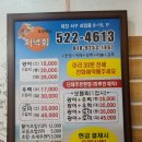 저녁회 이미지