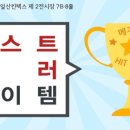 (주)에이메가 네이버블로그