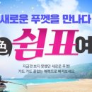 (주)여행대장