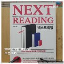 복지음