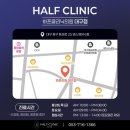 김지한 | 대구 달서구 다이어트 병원 성공후기 내 얘기로 만들어드릴게요