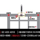 통큰무한리필 이미지