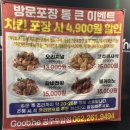 두암점굽네치킨 네이버블로그