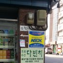 의류수선리폼 이미지