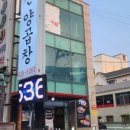 700비어삼천포점