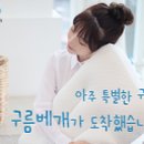 구름이 샵 이미지