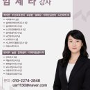 실버생활체육 | 청주 실버강사, 청주 시니어강사 | 제천 생활지원사 80명 대상 실버인지놀이, 실버체육 교육 후기