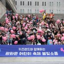 키즈랜드 이미지