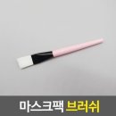마스에이치