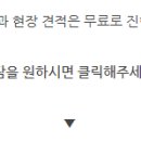주식회사 디자인위드